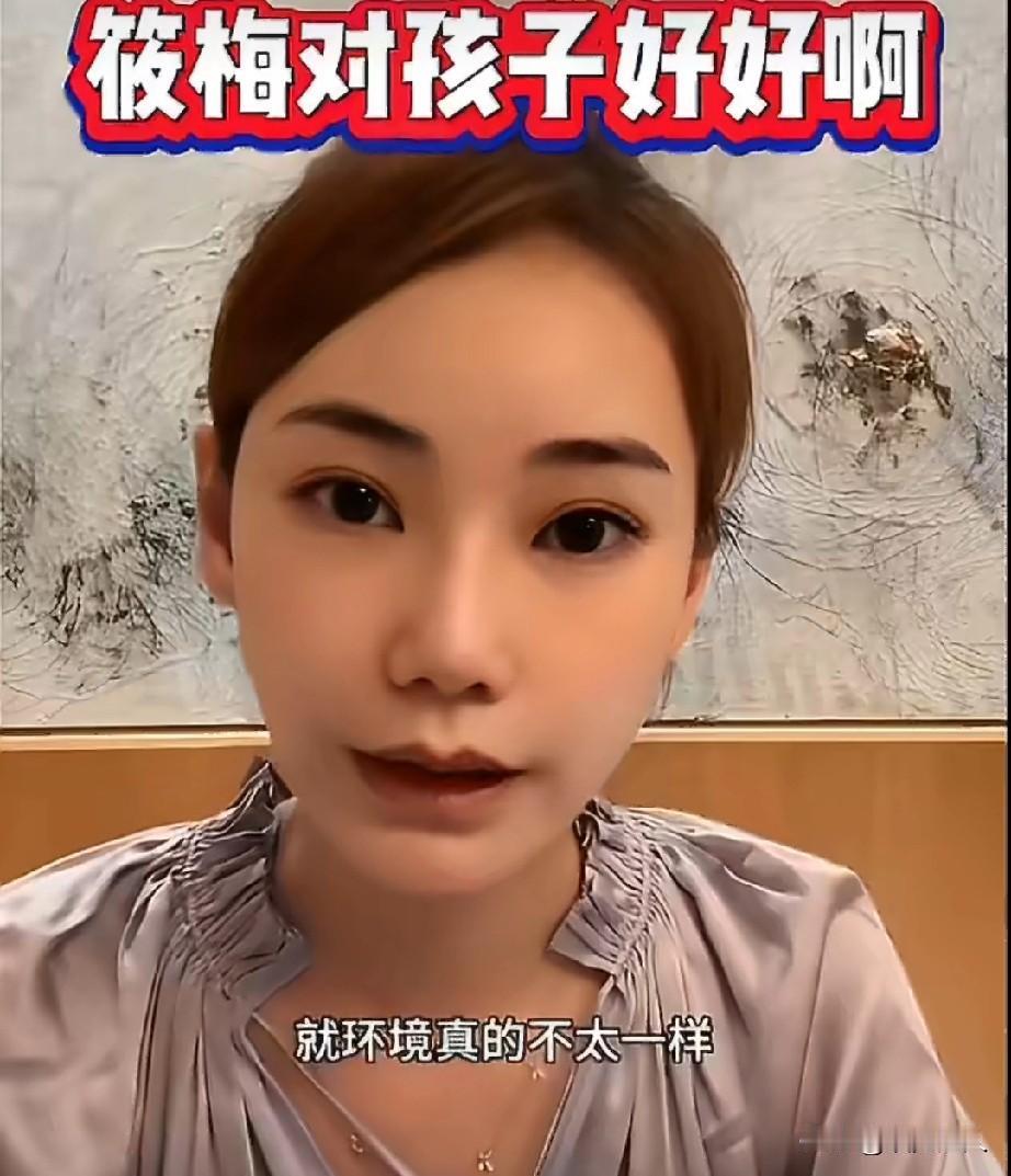 说真的，马筱梅这人活得是真明白、真通透，就连网友问的尖锐问题，她都能答得稳稳当当