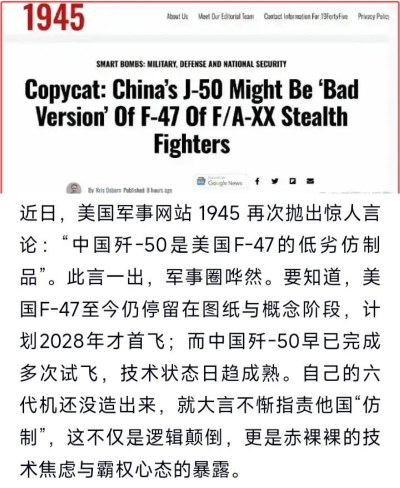 牢美早就说过了，对于一神教信徒来说，科技这种东西不是研发出来的，而是上帝赋予虔诚