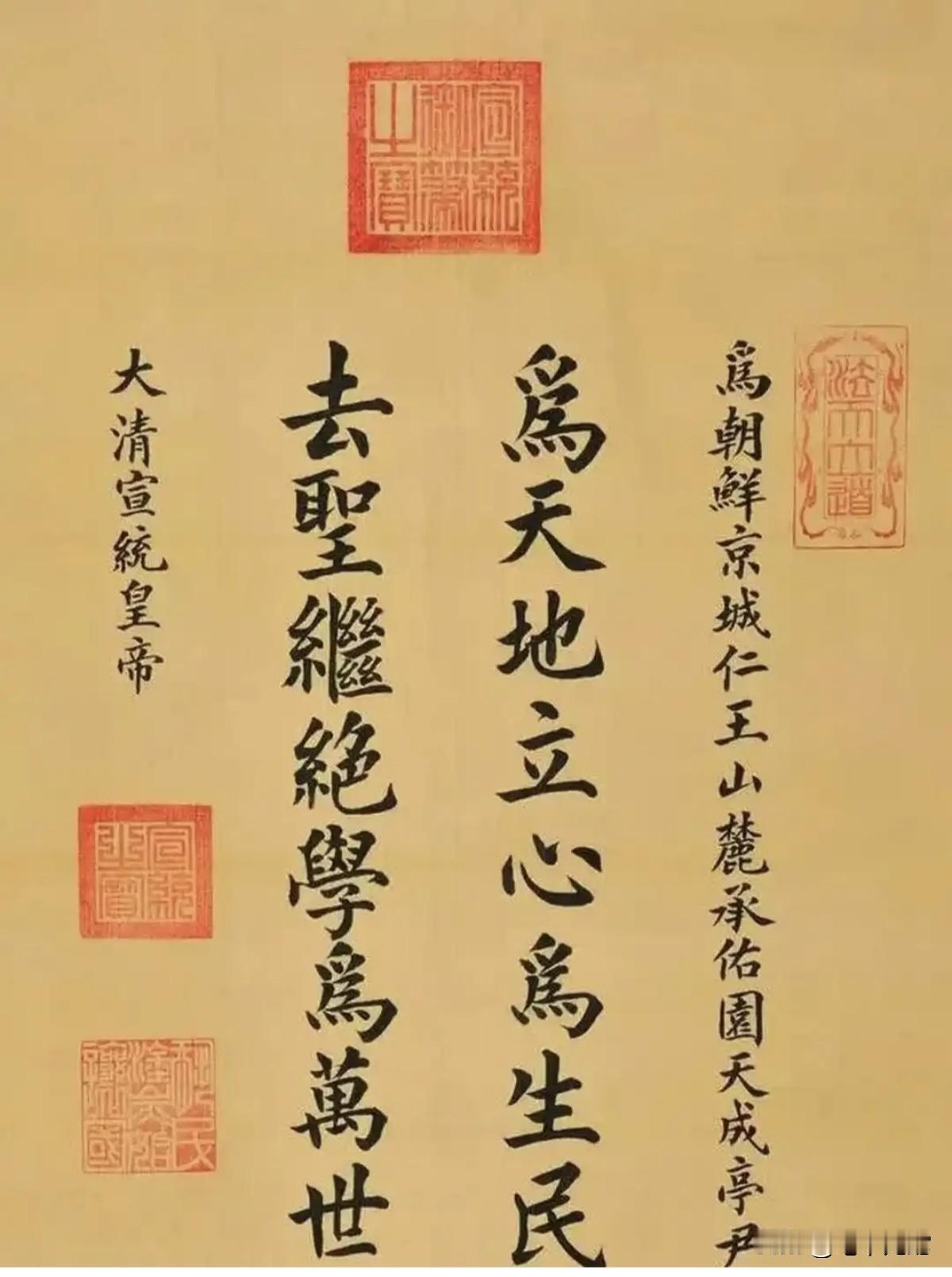 难得一见的末代皇帝溥仪书法，不愧为皇帝，自有特色，端庄大气，清雅稳重！