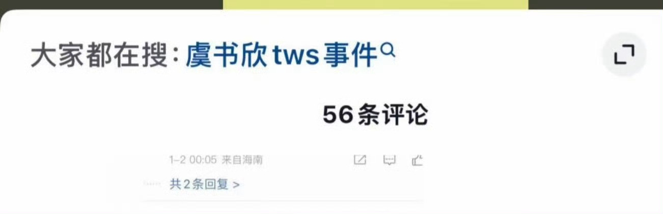 老鱼完全就是内娱背锅侠