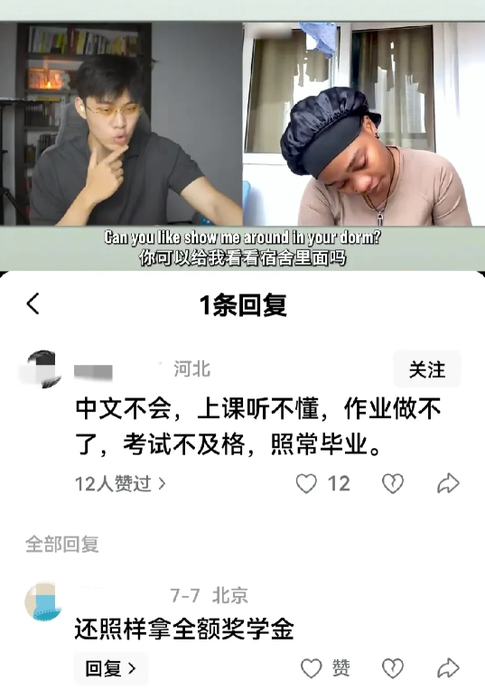 留学生，三人间宿舍，西安，来中国10个月了，不会中文。网友1评论:中文不会，上