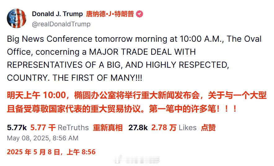 英国“大”在哪？​​​
