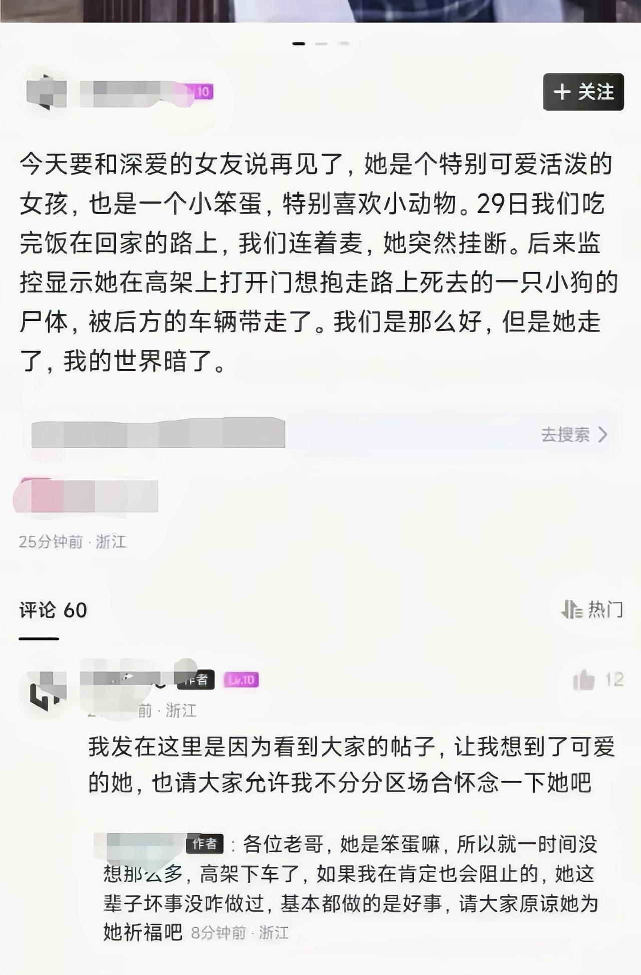 这正常谁会有这种操作[6]