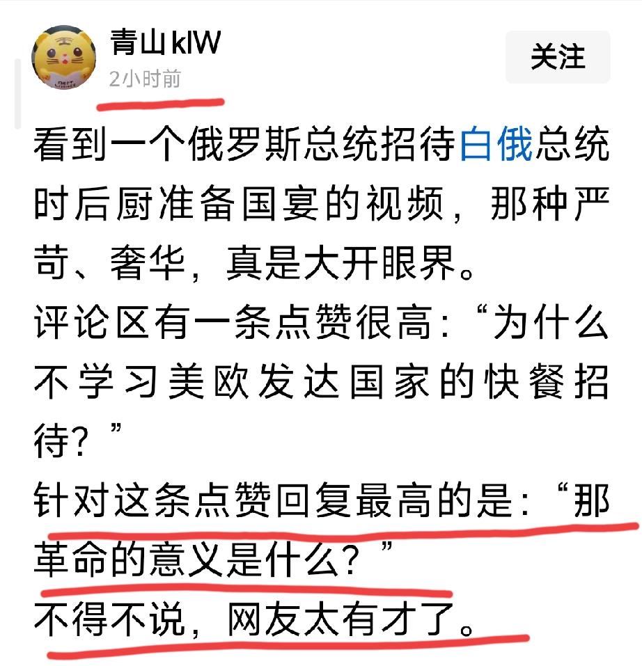 评论区里总有惊人之语[赞]