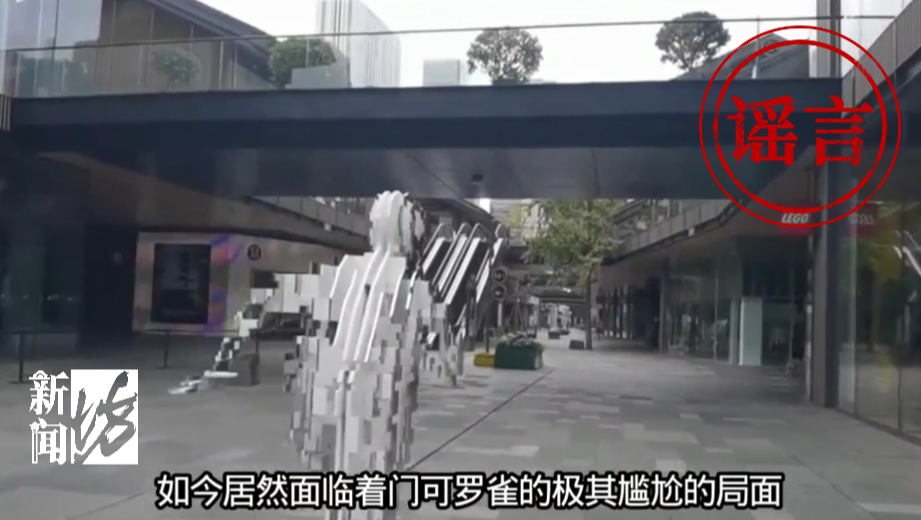 全部下架! 上海警方: 张某已被拘留! 造成负面社会影响