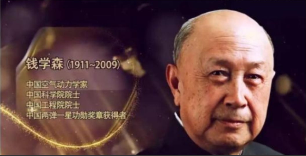 1955年，钱学森回国后，中科院每月给他发350元人民币，后来增聘为院士后，每