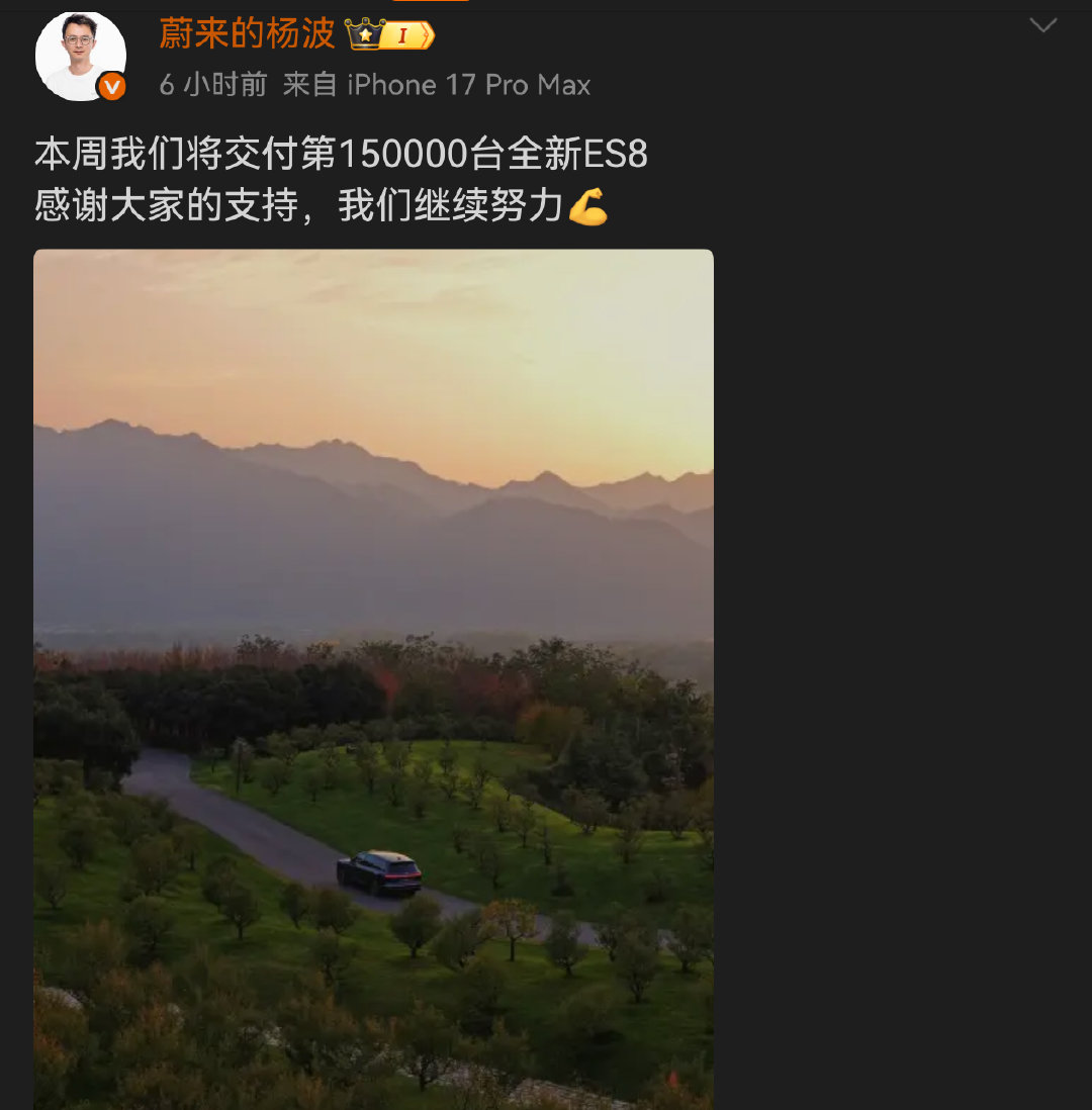 太残暴了40万的车马上交付15万辆大家还记得中间有多少车说要干掉它吗？未来还有多少车在拿他当靶子但是