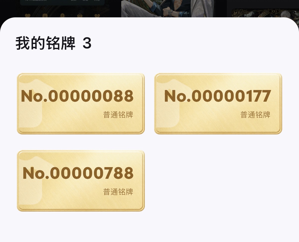 还行