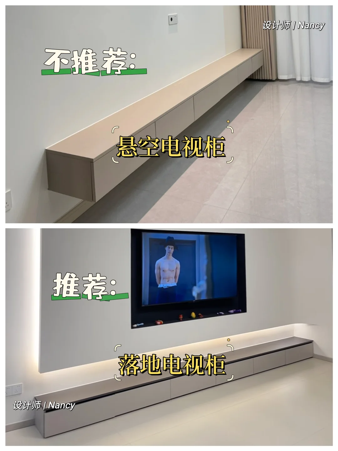 装修一定要提前做功课，小心踩坑哦