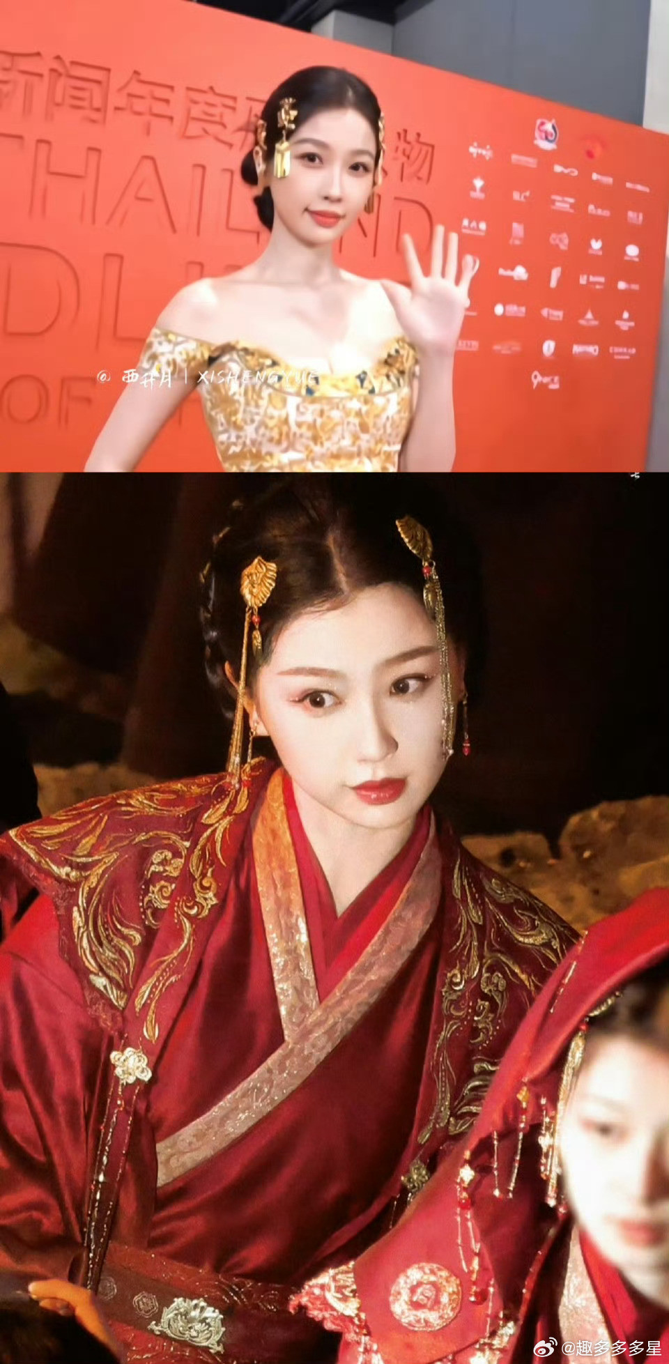 云为衫顶号虞书欣来了看到虞书欣这金饰就狠狠怀念云为衫了，她真的把角色刻进心里，这