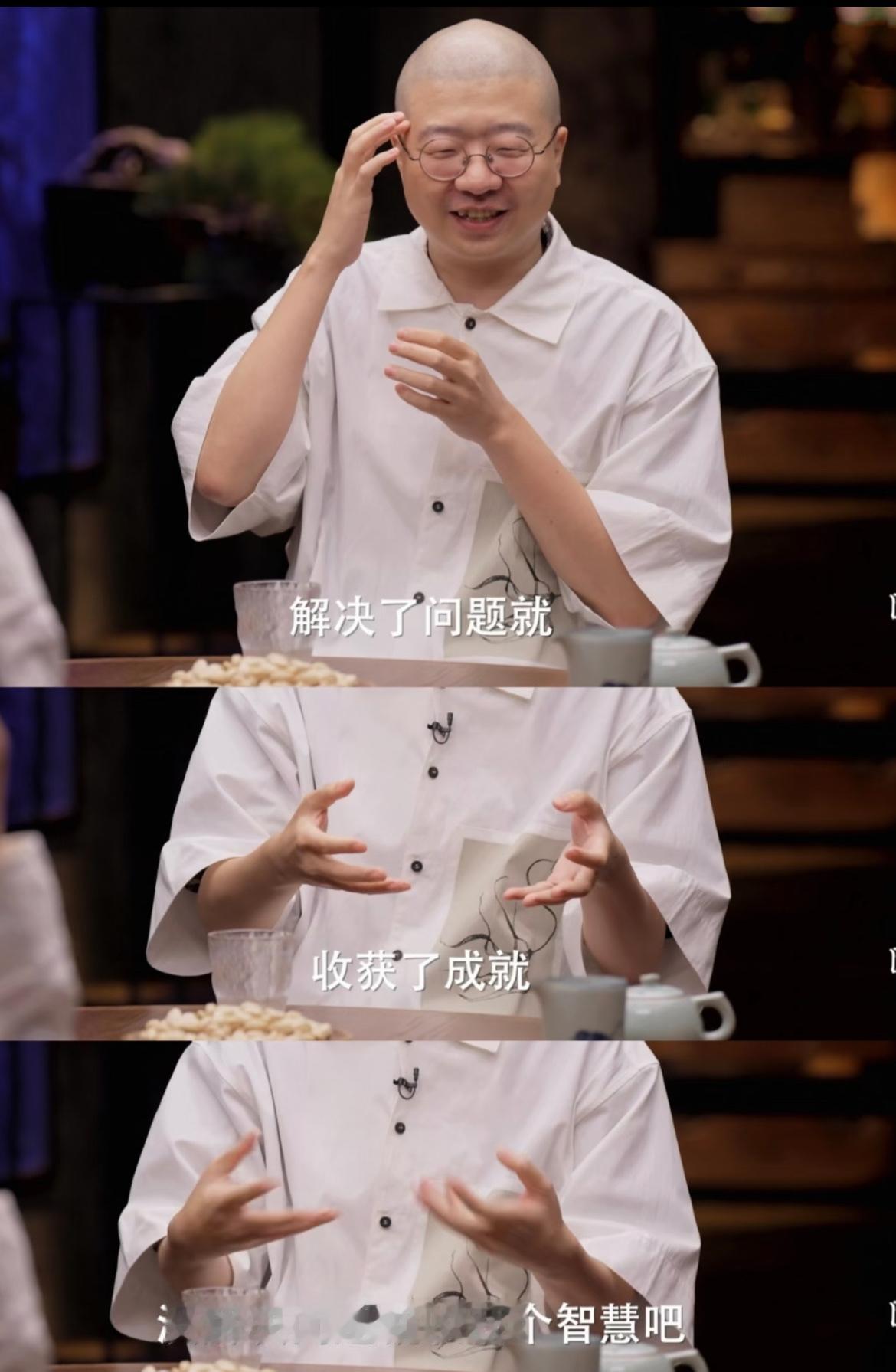 李诞上窦文涛的节目了，他的圈子还真大，跟兰小欢20多岁的时候就认识了，跟拉布布的