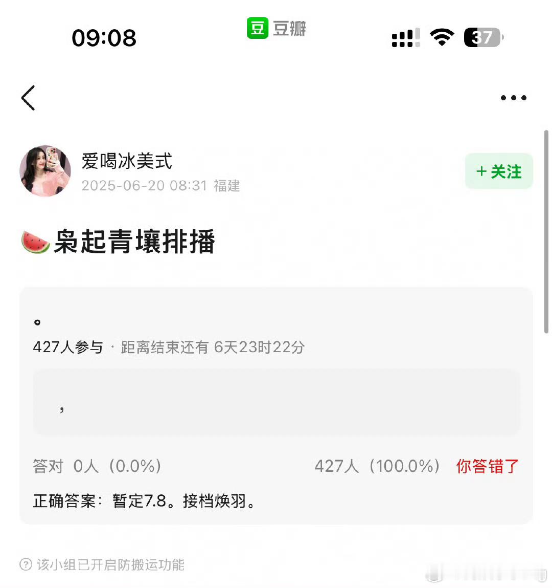 枭起青壤尊嘟要来辣…不要骗我啊啊啊啊[害羞]迪丽热巴枭起青壤​​​