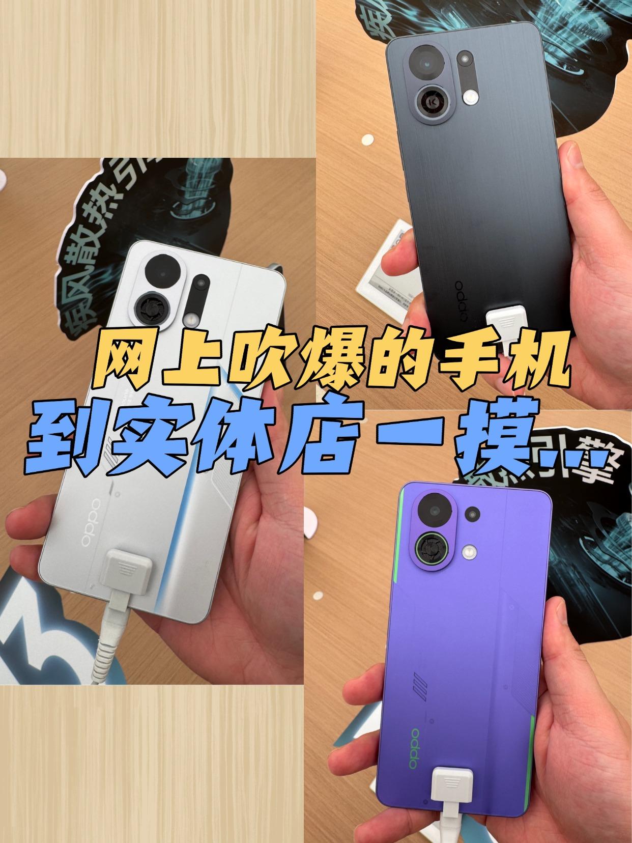 网上吹爆的手机，到实体店一摸...卑微学生党好不容易才攒够两千的购机预算看了