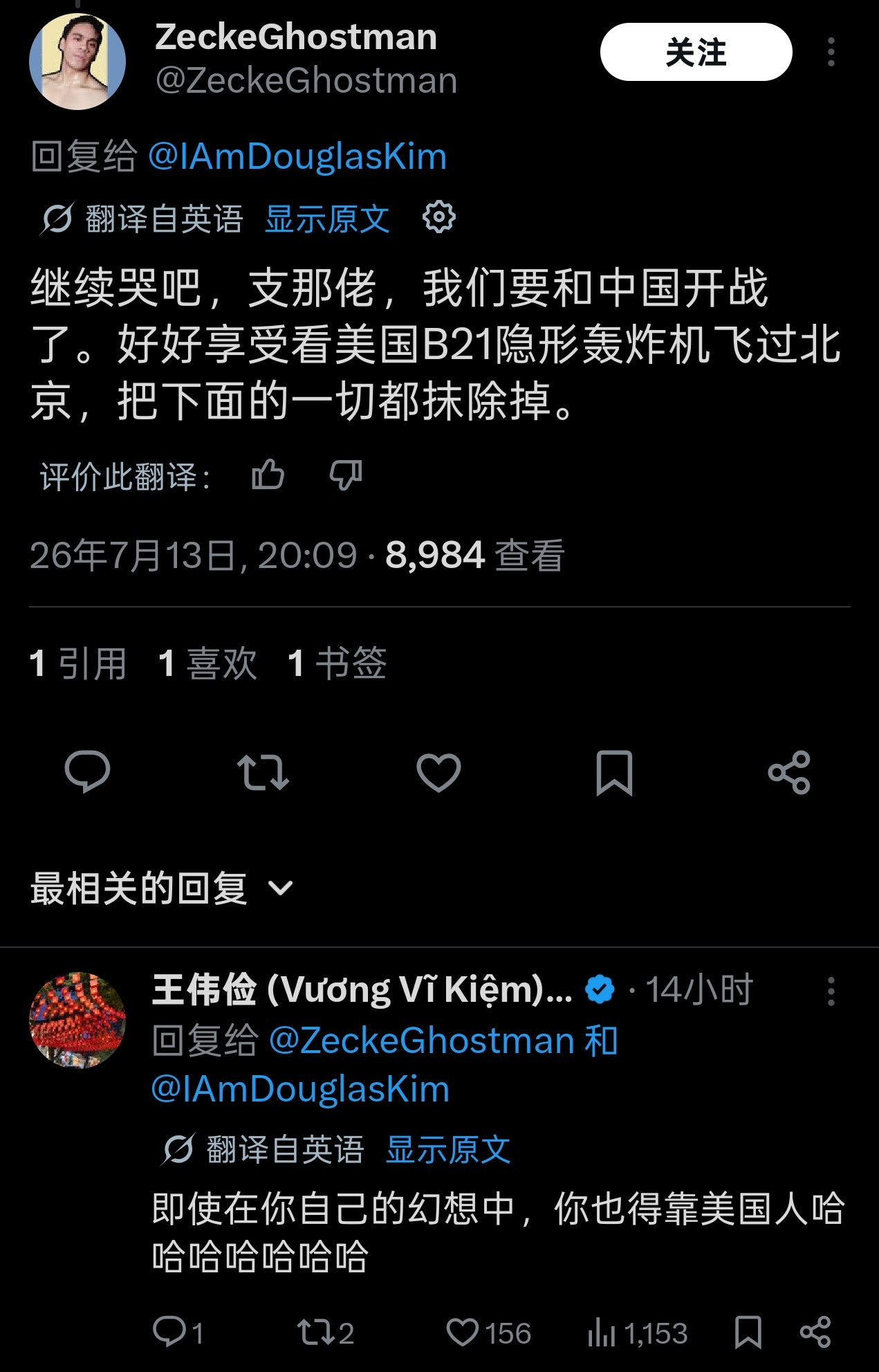 看看菲猴子发的什么神经简直找死，只能幻想找他们的美国爸爸烽火问鼎计划