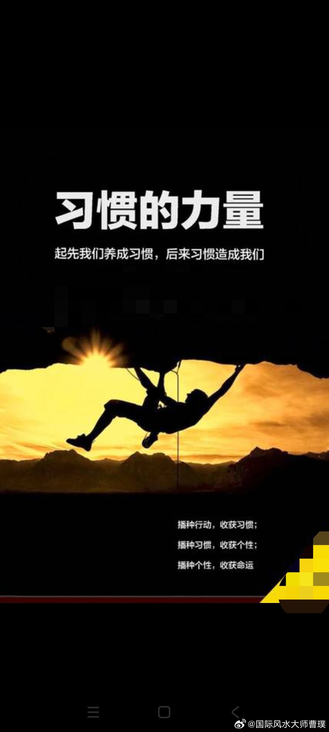 值得靠近的人，不过两种；一种人让你变强，一种人让你变真成长是一场深刻的修行  