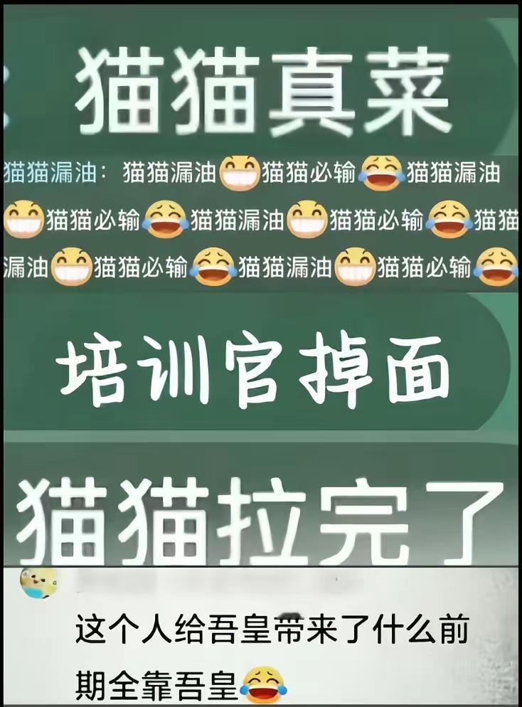 可是猫猫真的很好啊，他真的是一个很好的男孩子，长得很帅，而且还特别宠粉，这一次全