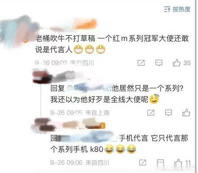 整笑了，那年他们是紧赶慢赶来给樊振东挖坑啊这几年脸是啪啪作响（⭐平常心❤️有些事
