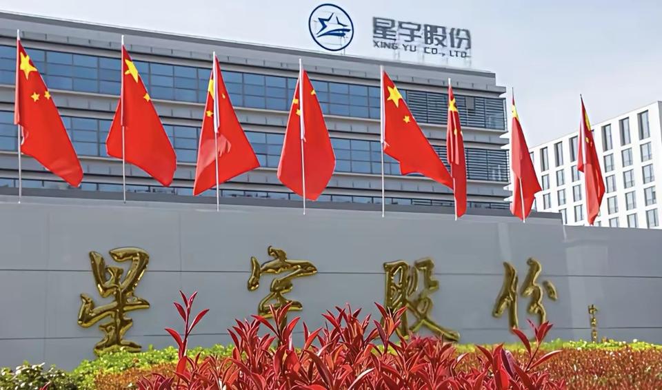 星宇股份的今天注定要打上招聘历史耻辱柱上。出来道歉，补偿就可以解决问题了吗？