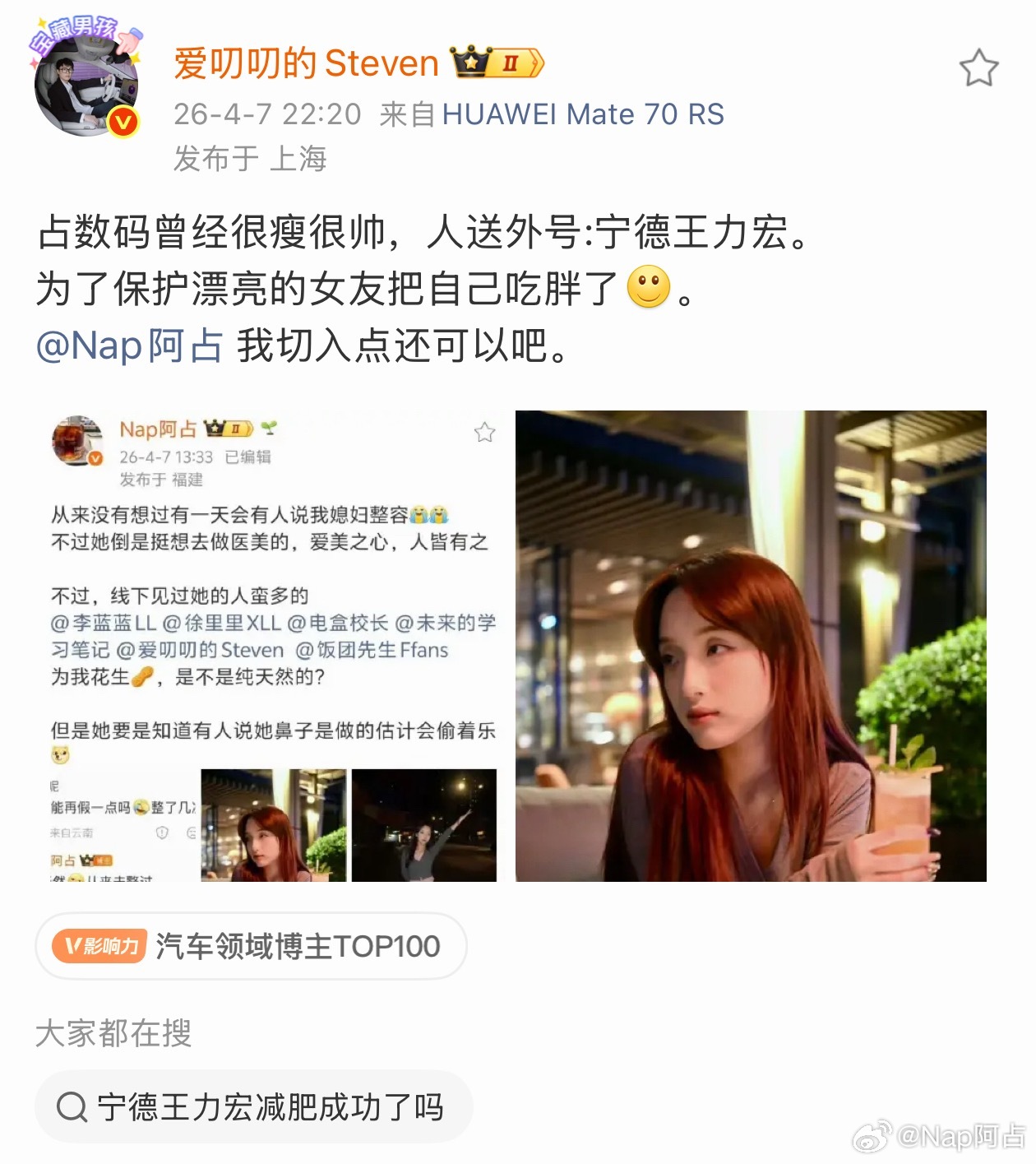Steven是实在人确实事实就是如此知道为啥了吧？不过那个大家都在搜是什么g