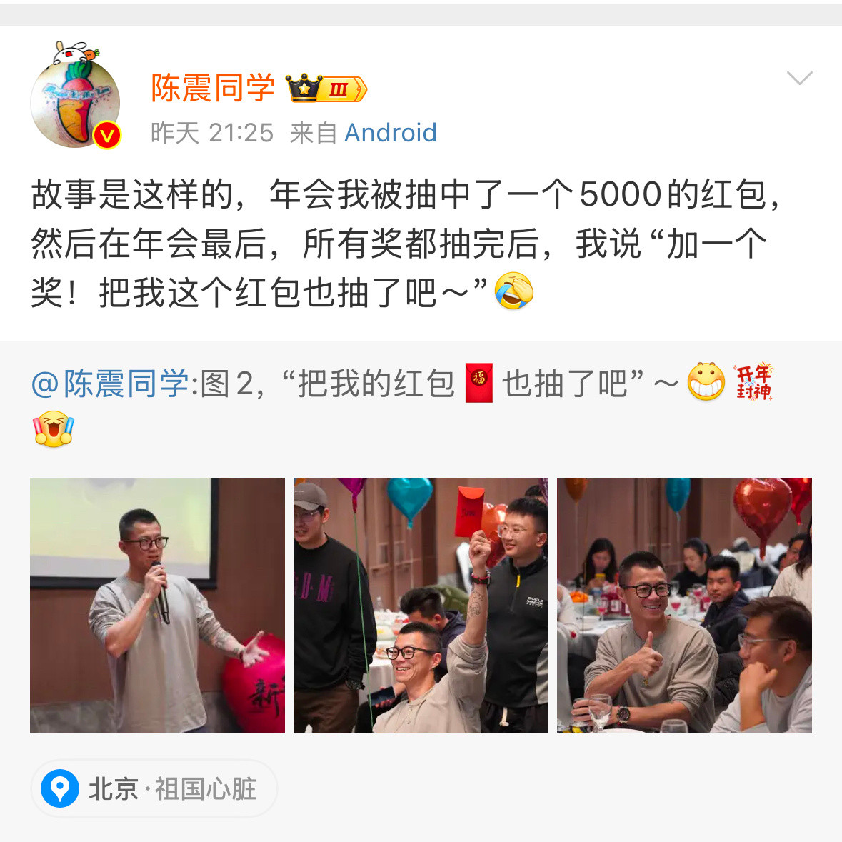 两条微博就赚回来了，害。