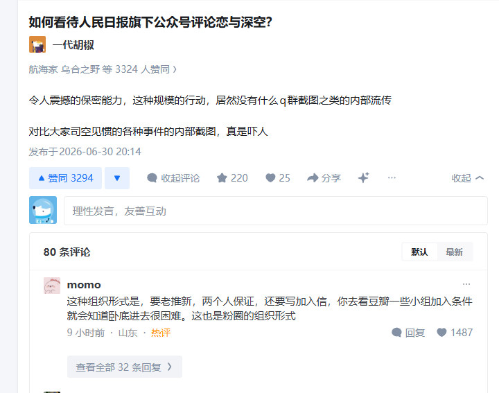 momo说的肯定是真的。