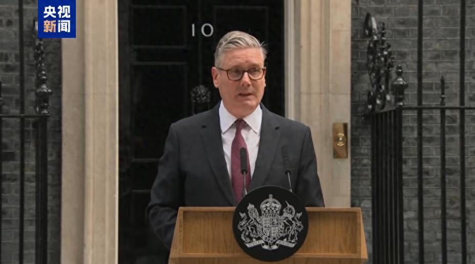 中国要当心了！那个宣布将中国收购的英国钢铁厂收回“国有”的英国首相斯塔默宣布辞职