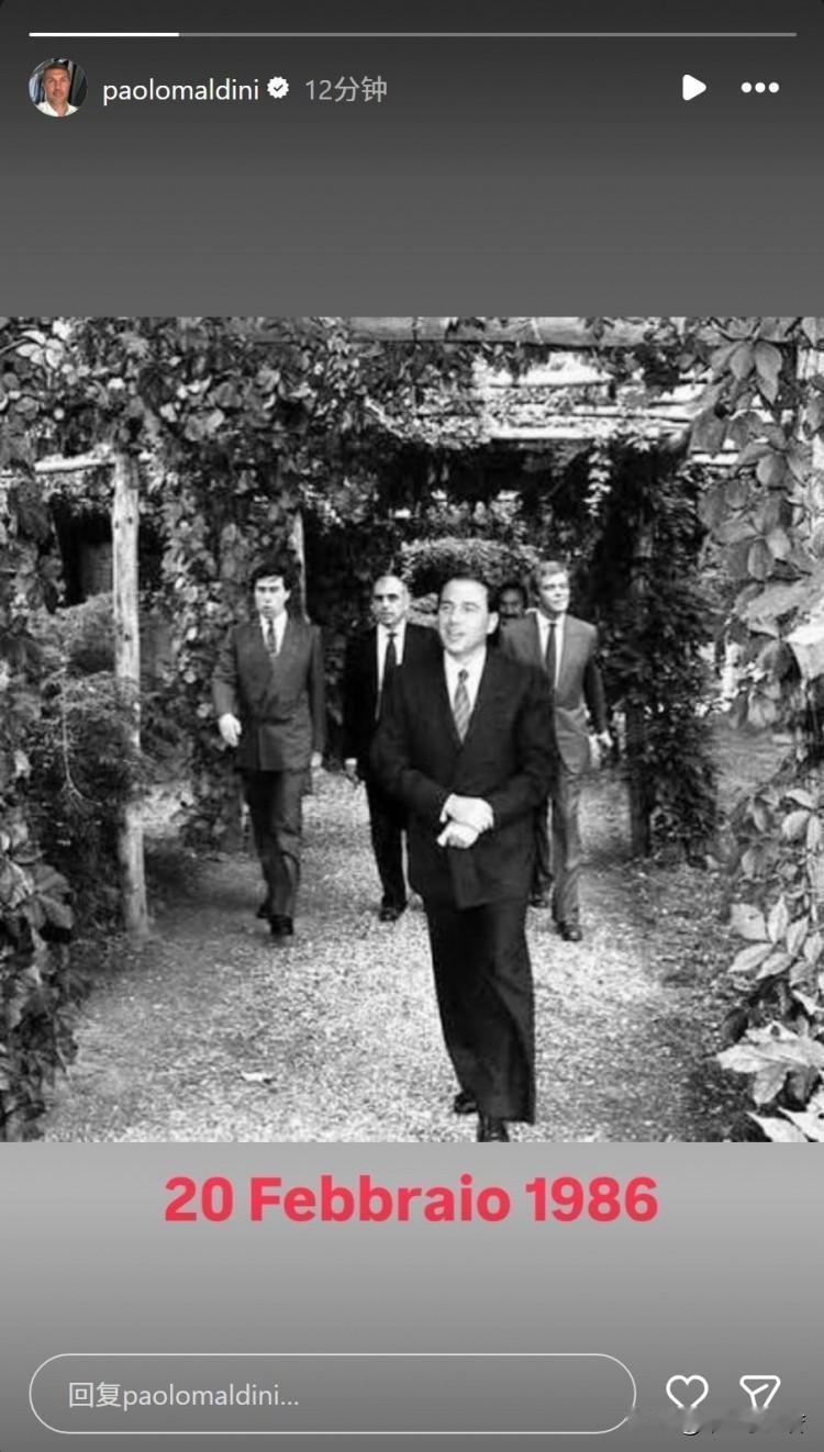 马尔蒂尼！马尔蒂尼社交媒体发布了纪念贝卢斯科尼主席收购米兰四十周年纪念照片，很多