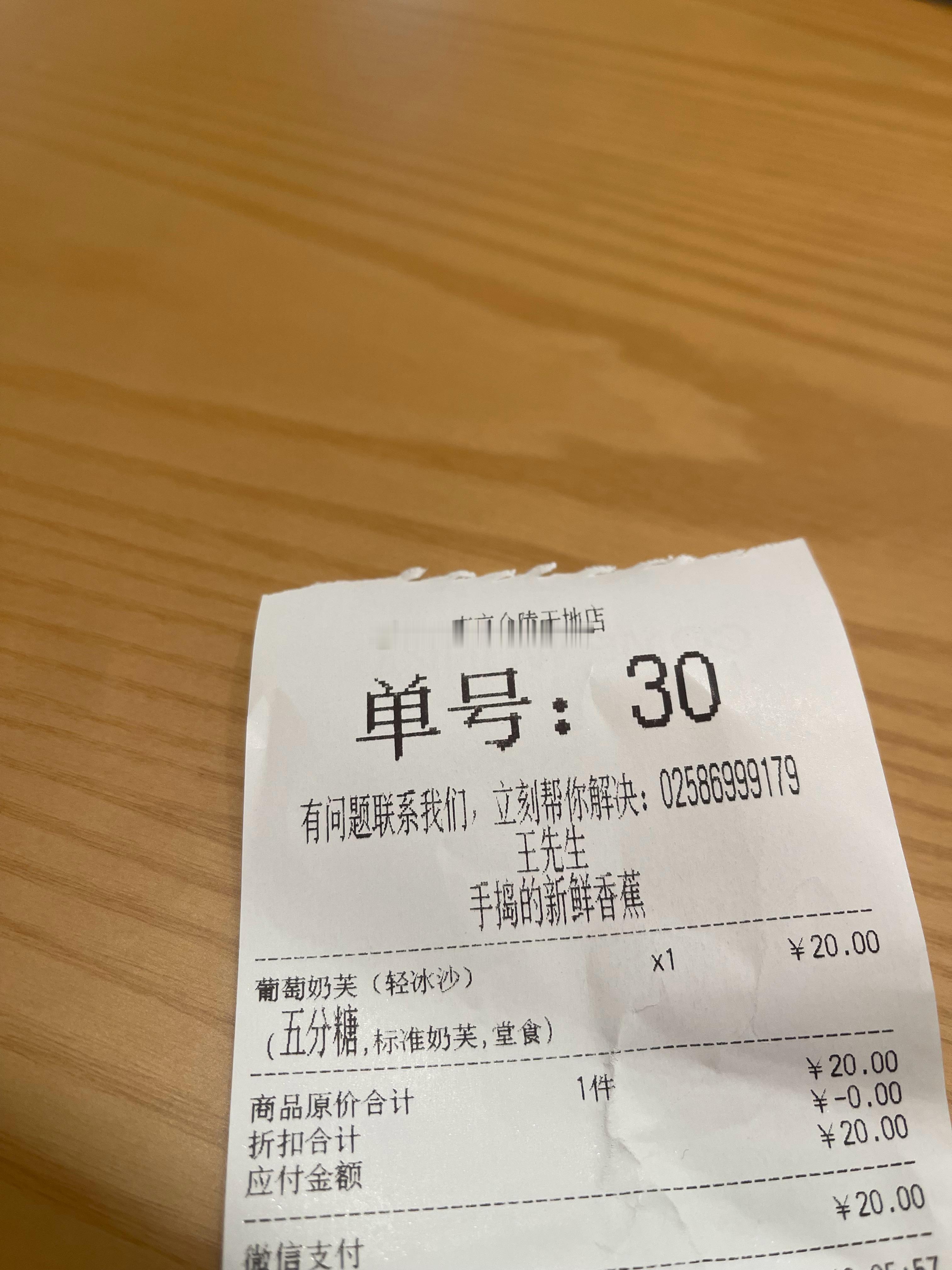 好消息：不用排队了坏消息：前面有60杯团建订单[捂脸哭]​​​