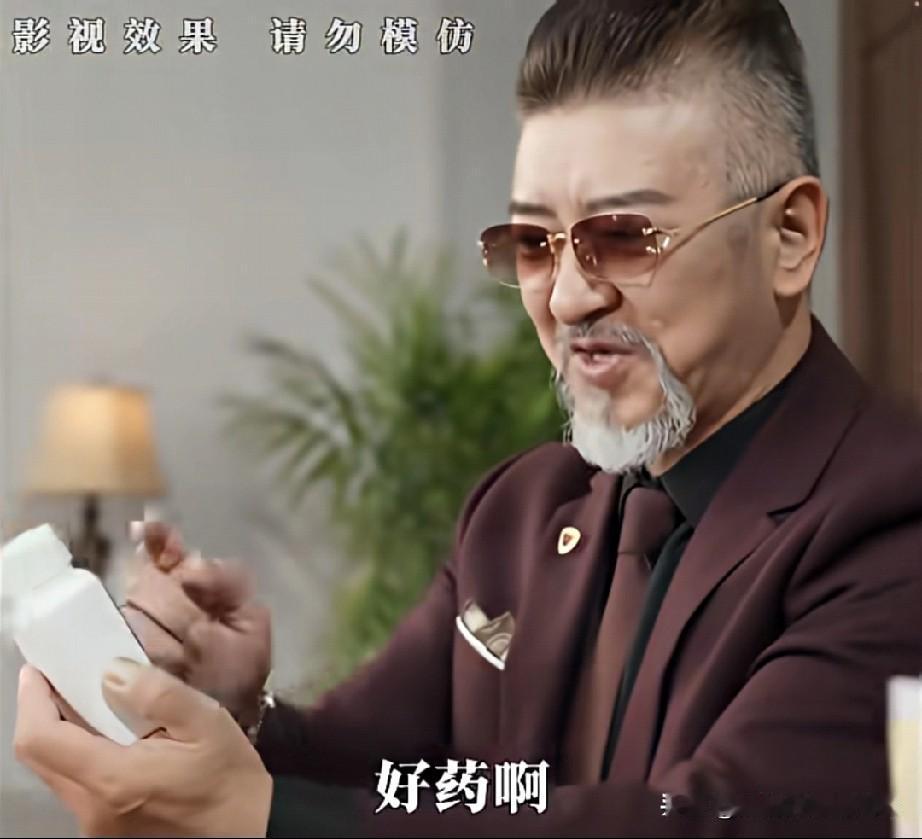 这么多年了，难道真的没有可以治疗癌症的药吗？还是说就算有人研发出来了也被一些资本