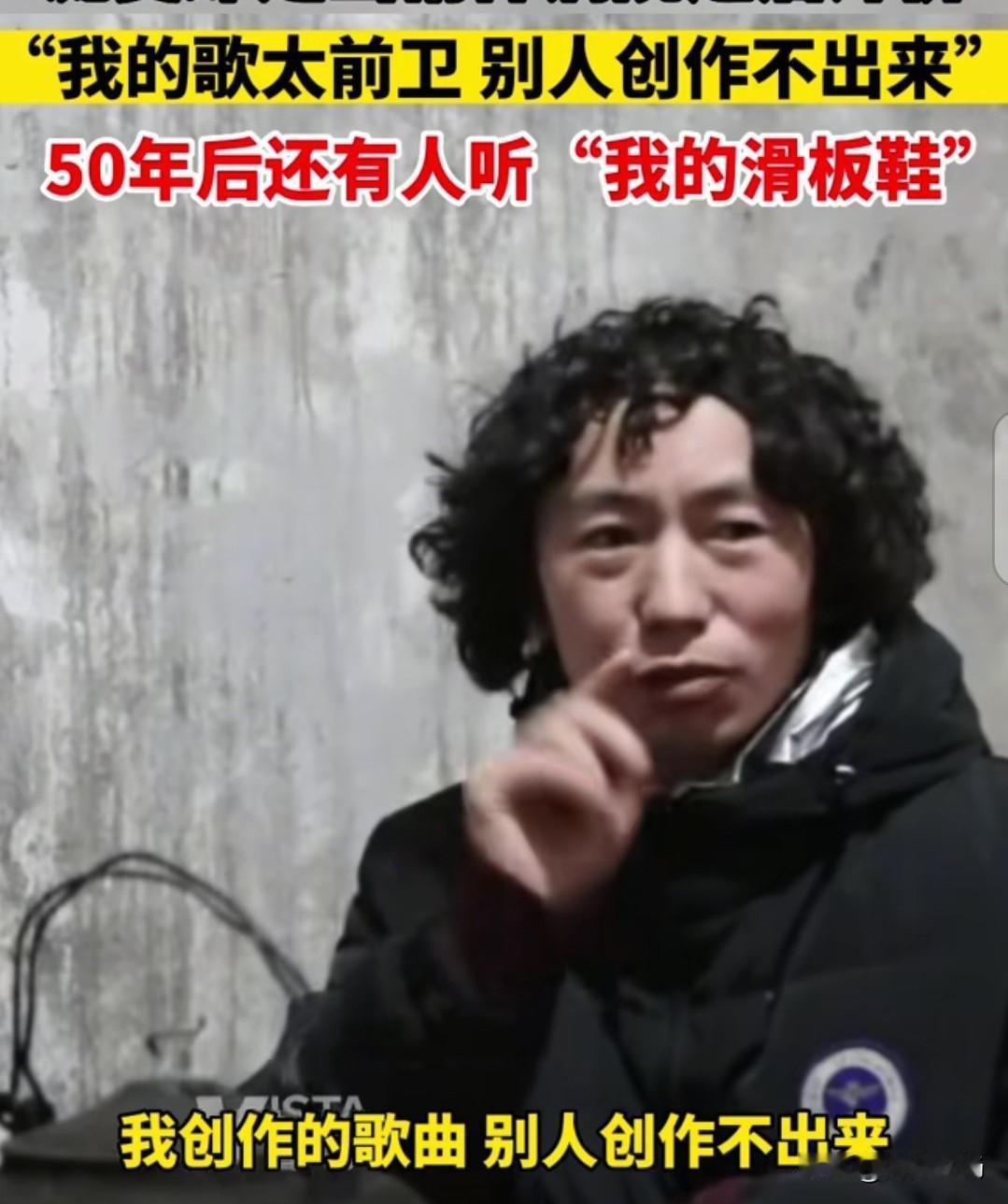 庞麦郎去年复出就说了：“我的滑板鞋，50年以后都还有人听。”他真不是开玩笑——2
