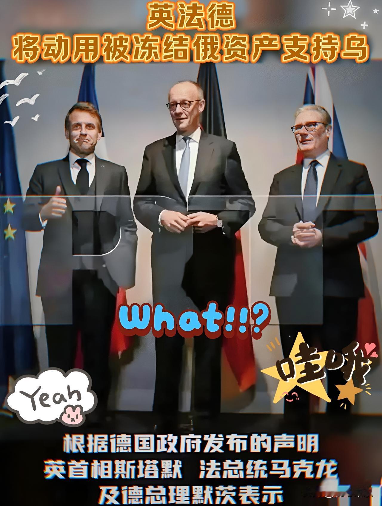 快看,重要消息!英法德三国发表联合声明10月10日,英法德三国领领导人发
