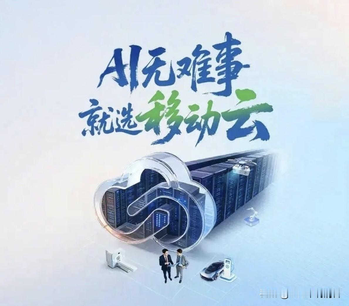 2025年高考志愿填报最热门10个专业：1.计算机科学与技术2.电气工程