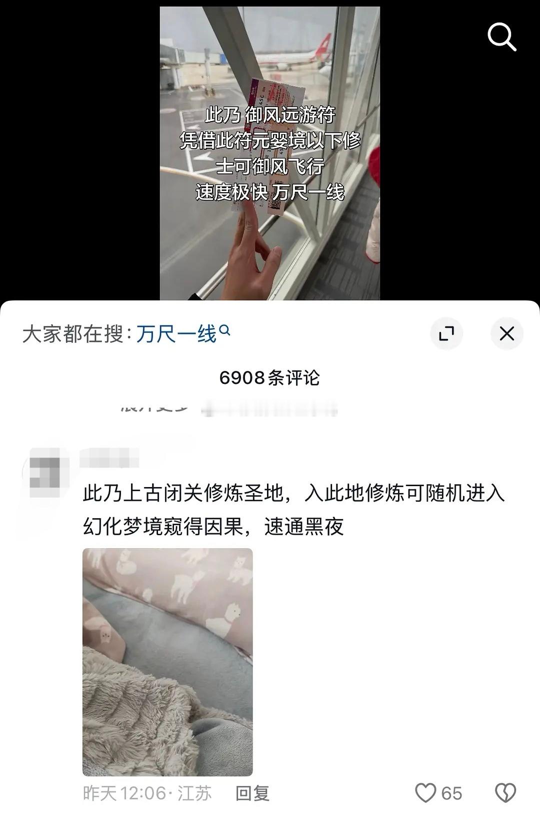 又是被抖人笑死的一天～🤣🤣