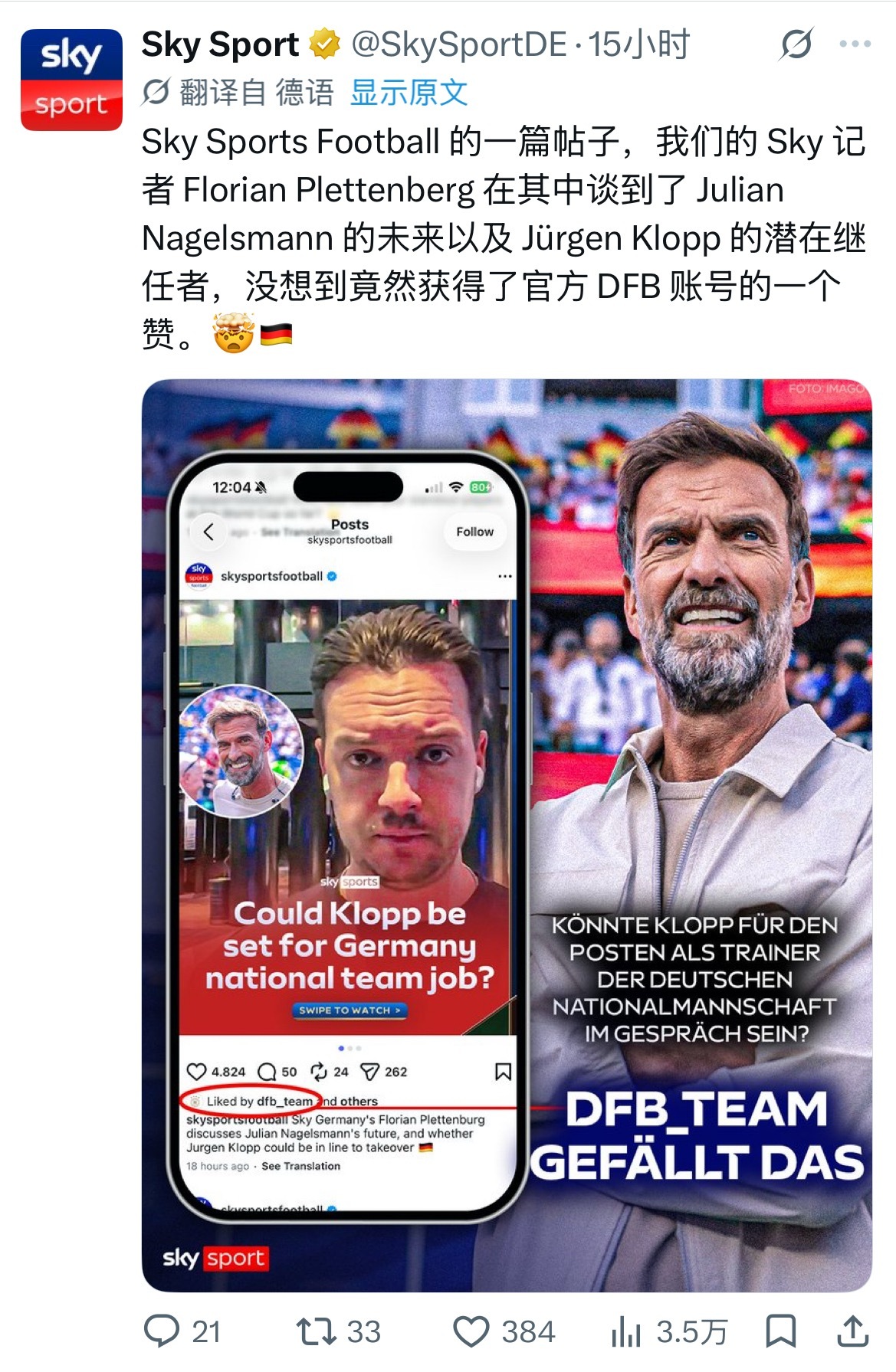 已明示