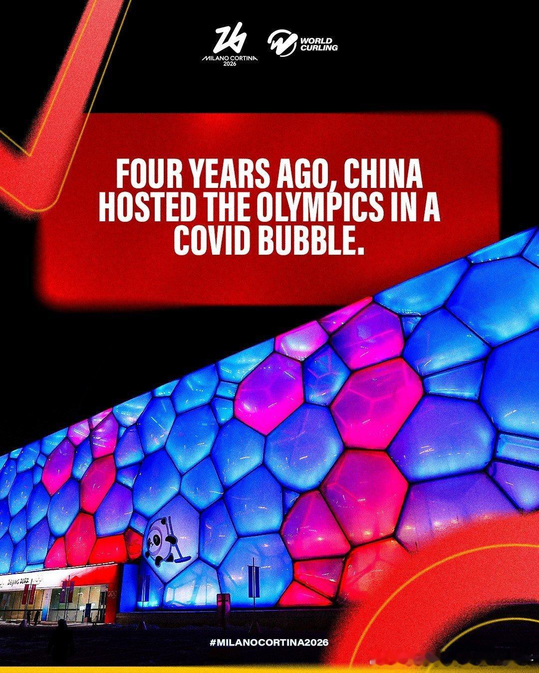 世界冰壶：中国的女子冰壶队正不断在世界舞台上展现风采💪🇨🇳四年前，中国