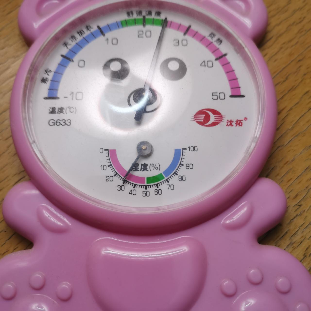 肩周炎的我现在是半夜一点半，肩膀疼已经半个小时了，难以入睡。坐着也是坐着，不