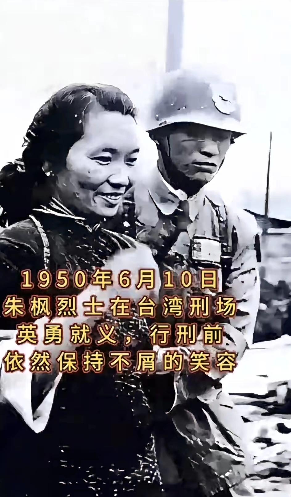 我们追热点哪是图热闹？很多时候是被藏在故事里的感动戳中——就像每次看到朱枫烈士赴