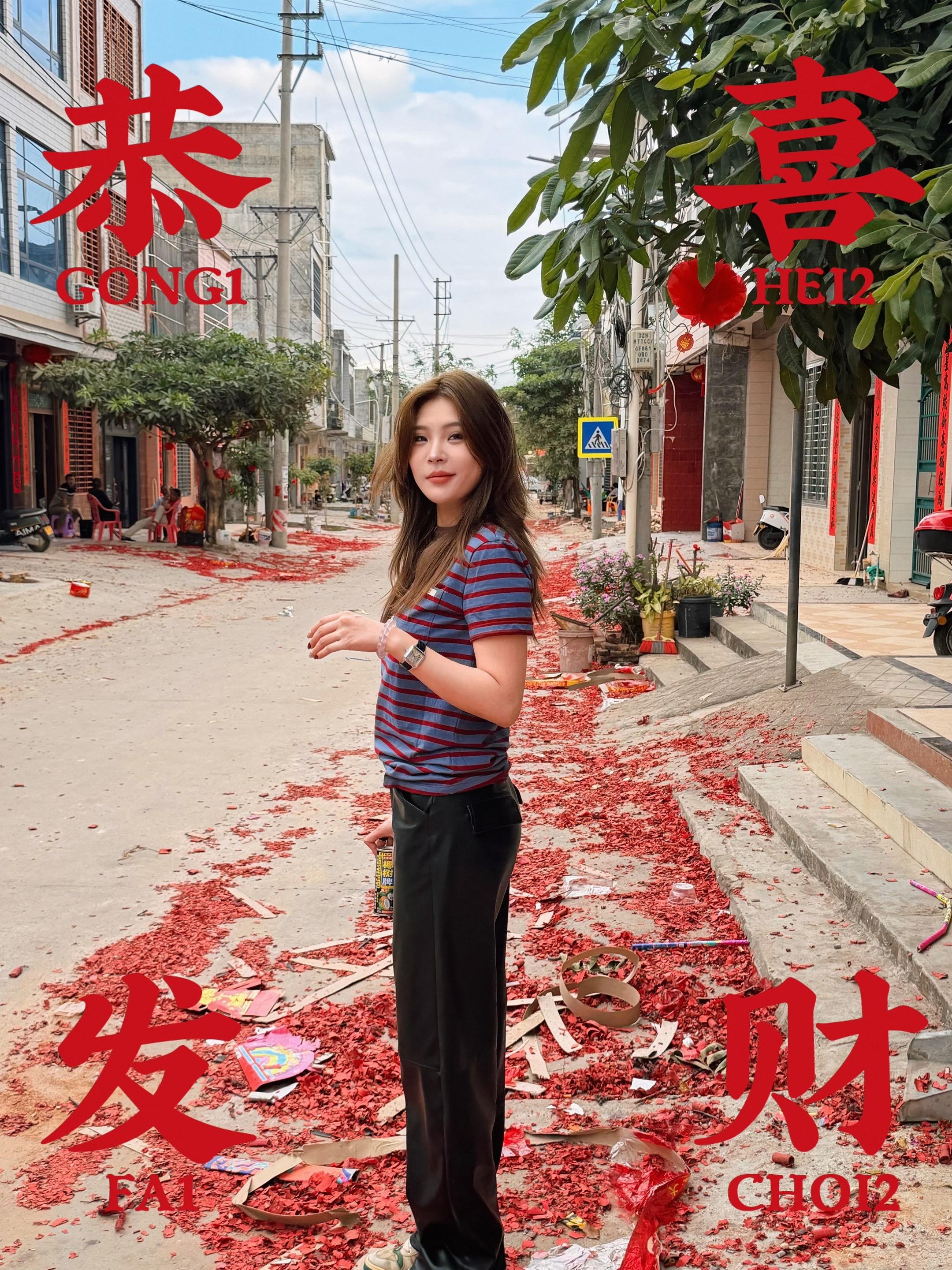 春会来 事会顺 人会好 花会开