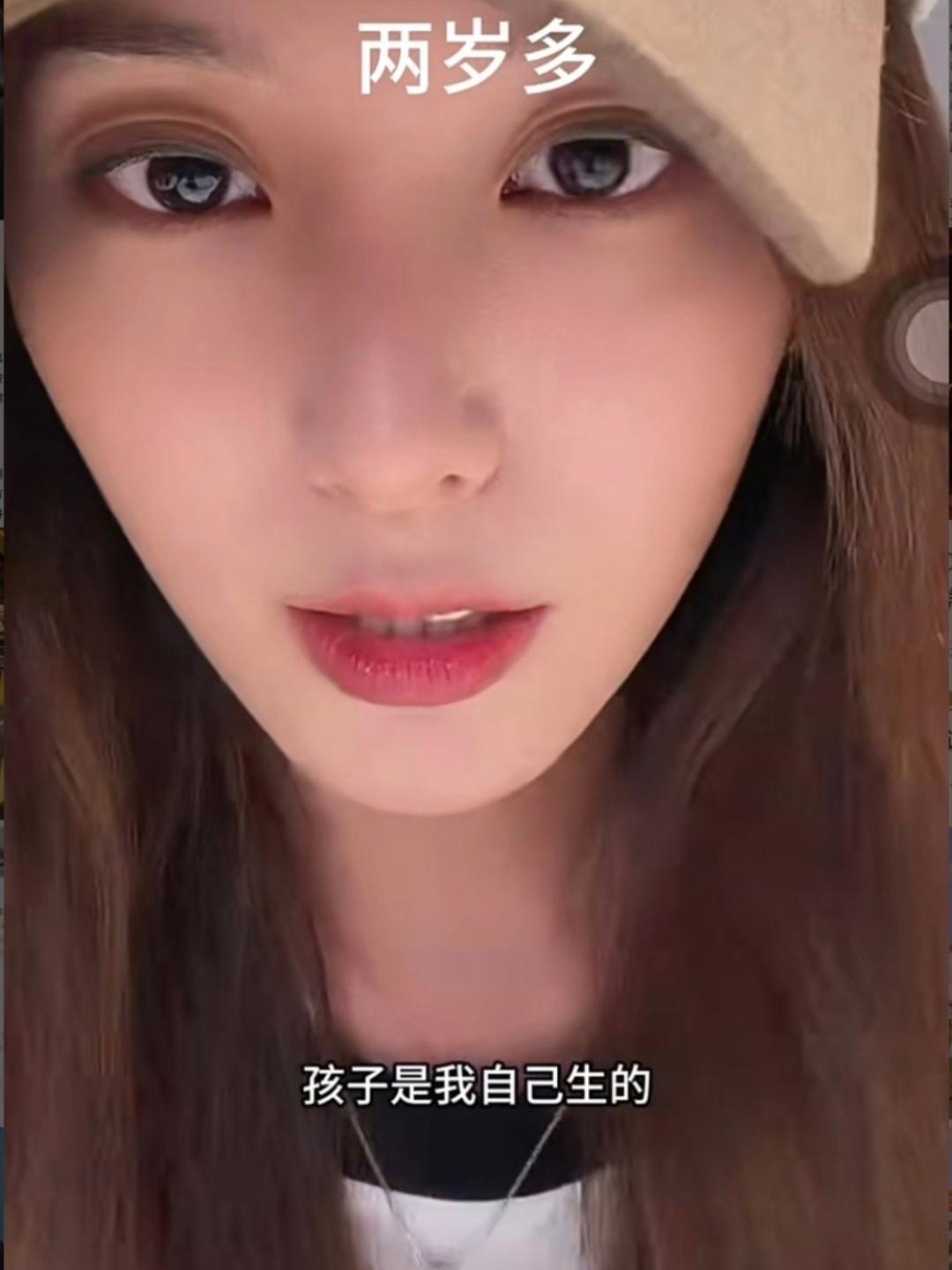 徐艺洋直播终于把话说死了。孩子自己生的，剖腹产，就一个，孩子两岁多，是中国国籍。