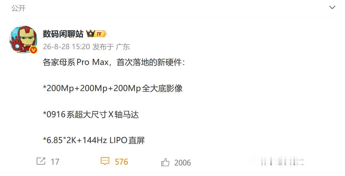 三款母系ProMax，各卷各的王牌：①OPPOFindX10Pro
