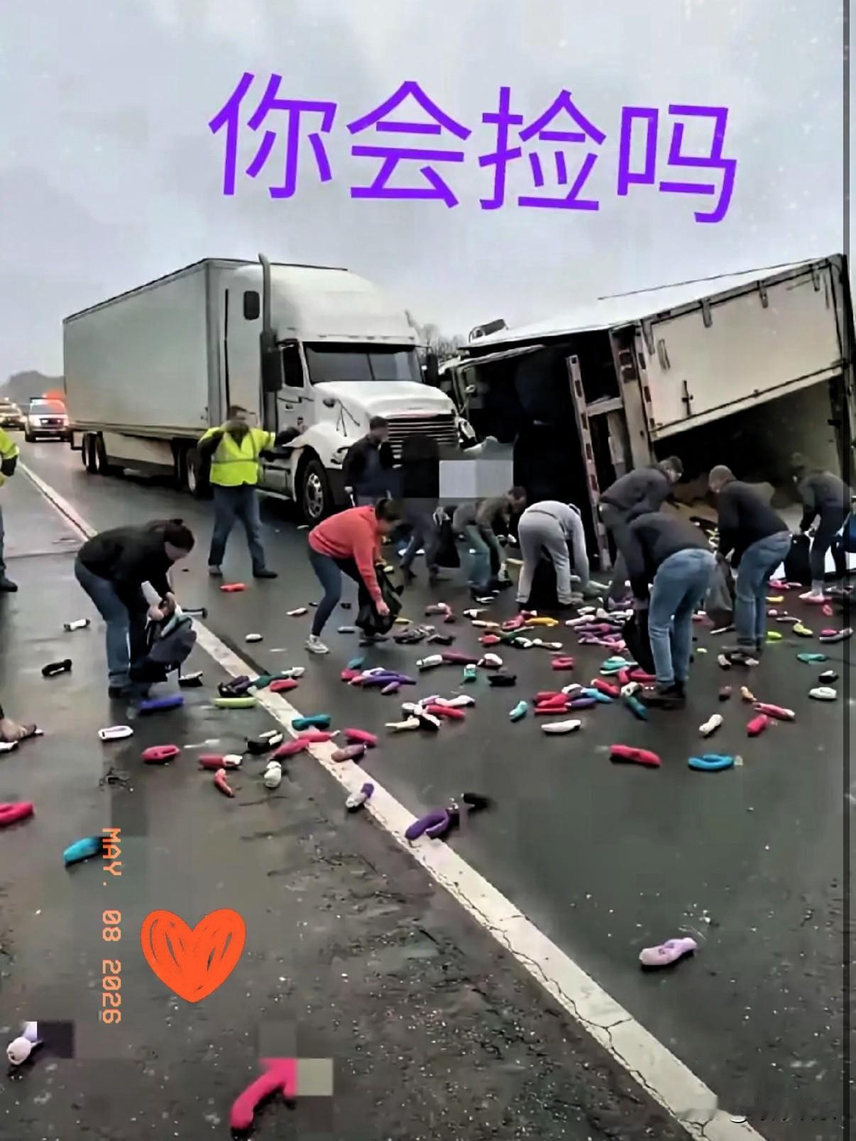 不要钱的东西果然会让人迷失方向！想问大爷捡回来干啥？