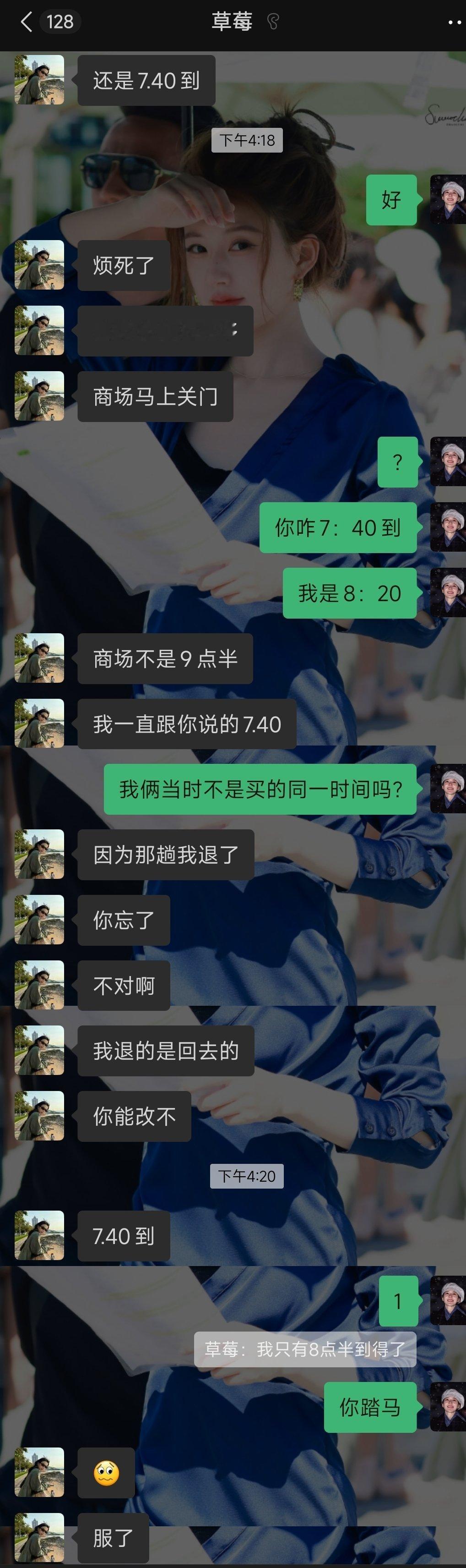 你的键盘什么时候能修修[微笑]