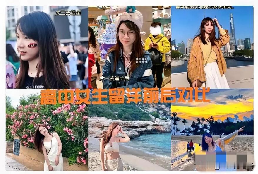 留学这事，看来是臭了大街了。朋友刚把跳民族舞的女儿送去大英斯坦留学，最近闹心