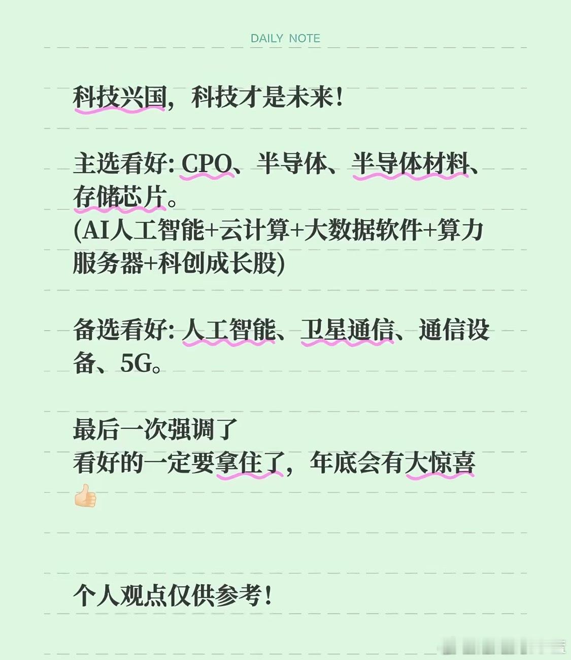 现在随便一刷全是这种。