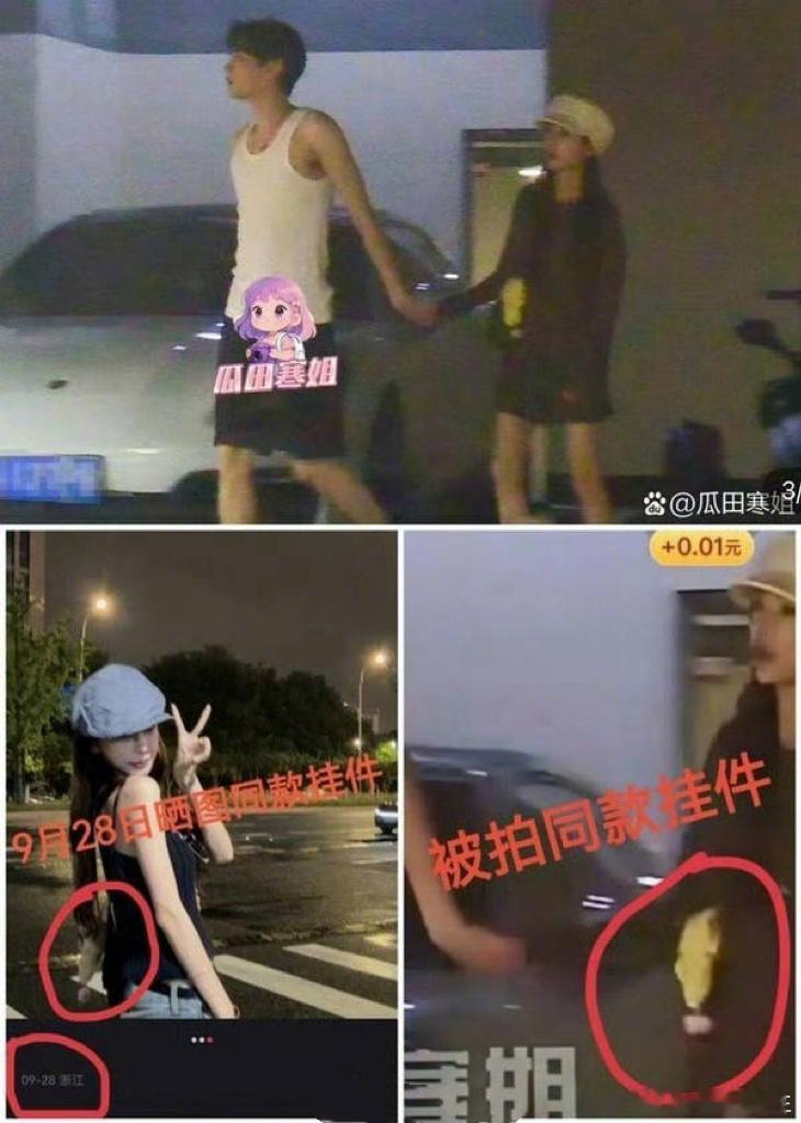 狗仔视频中若若挂件，与她社交媒体发的挂件，是同款……这下田栩宁如何回应呢？不过，