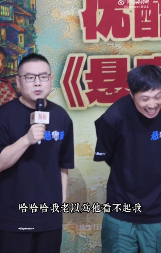 岳云鹏新剧预告片发布，新发型和“被摘字”成看点，网友：云字科秒变龙字科！德云社岳