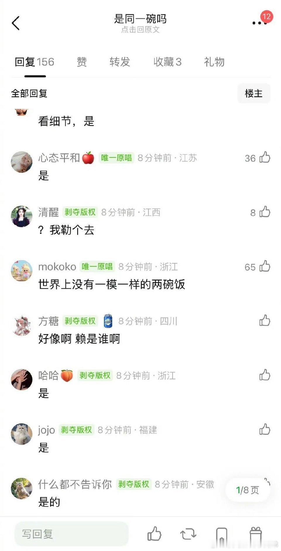 曝田曦薇疑似和赖伟明恋爱田曦薇赖伟明恋爱，这件事情到底是不是真的呀？这真的让我搬
