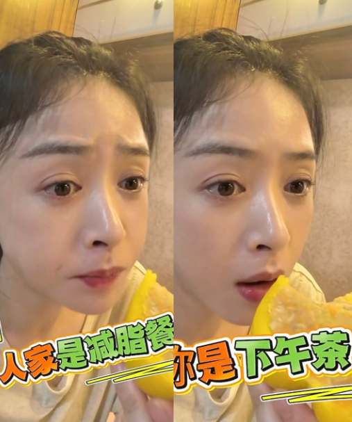 现在没有人比蒋欣更不淡定了吧。她怎么都没想到，明明她是按关晓彤的做法来吃的