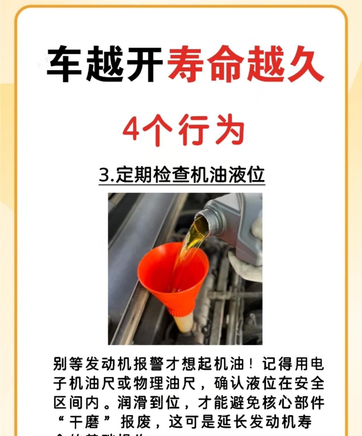 毁车、修车、卖车：你那些省钱的骚操作，其实是给发动机喂“脑血栓”修车20年的老