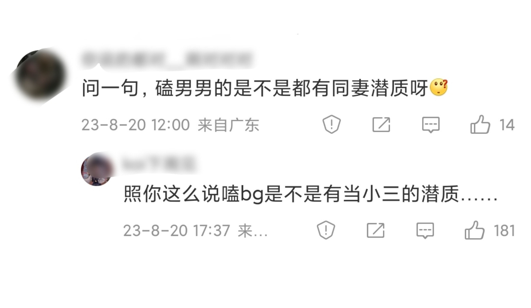好会怼[doge]​​​